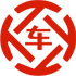 郁南昇腾云汽车抵押贷款公司 